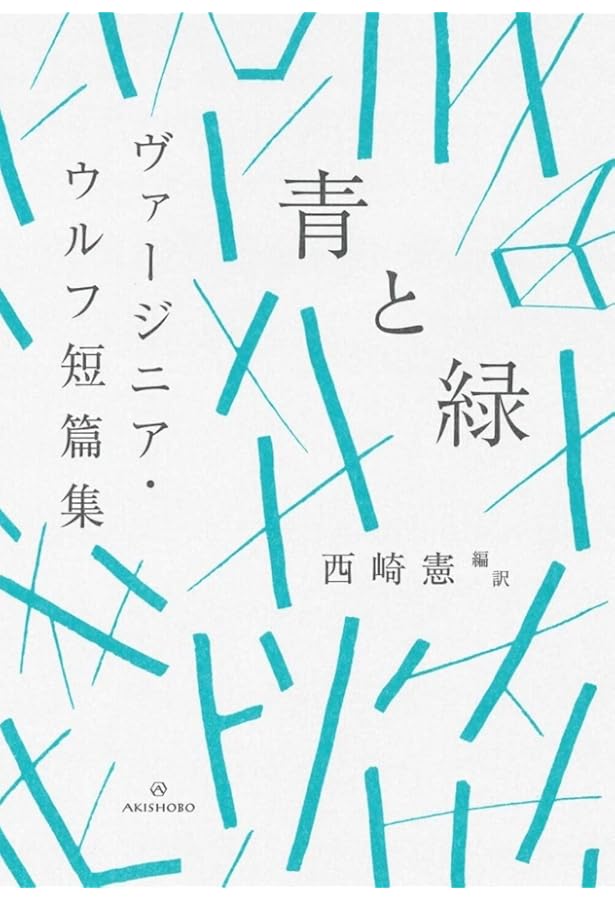 バージニア·ウルフ全集セット　韓国語　限定版　レア　絶版　記念限定版 バージニア·ウルフ全集セット 韓国語 限定版 レア 絶版 記念限定版